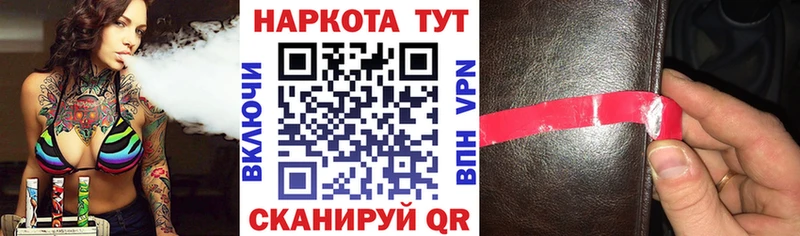 Купить Каннабис  COCAIN  СОЛЬ  АМФЕТАМИН  Псилоцибиновые грибы  Мефедрон  Калач