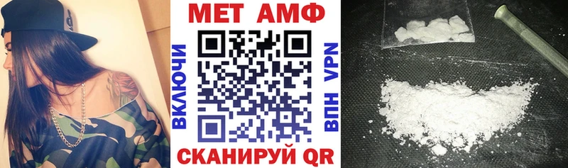 Amphetamine VHQ Калач