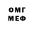 Кетамин VHQ Igori Orlov