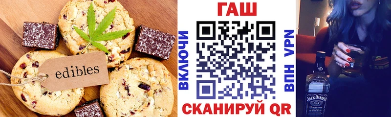 Cannafood марихуана  Купить  Калач 