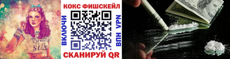 Кокаин Колумбийский  Купить  Калач 