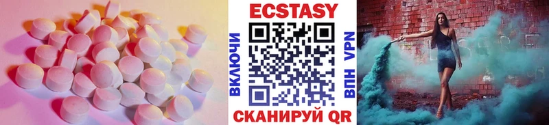 Купить  Калач  ЭКСТАЗИ louis Vuitton 