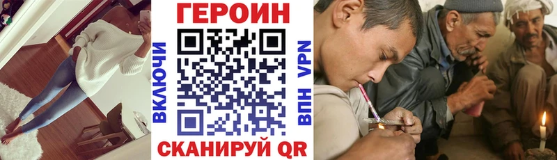 Купить  Калач  Героин герыч 