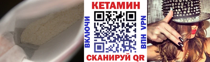Купить  Калач  КЕТАМИН ketamine 