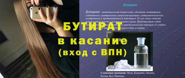 героин Красавино