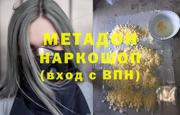 героин Красавино