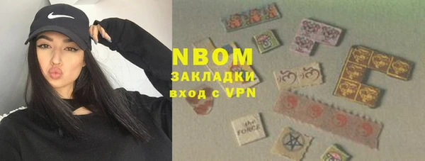 MDMA Тихорецк