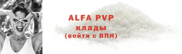 прущие крисы Кохма