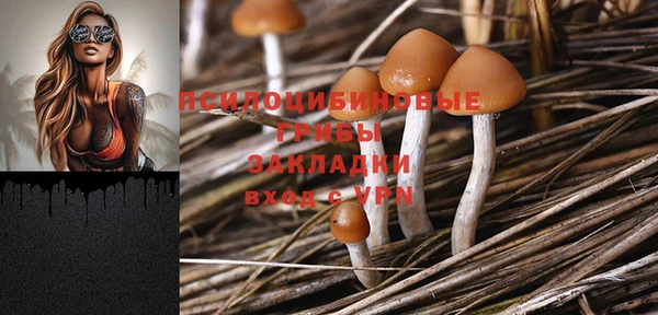 героин Красавино
