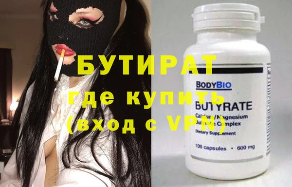 метамфетамин Усолье-Сибирское