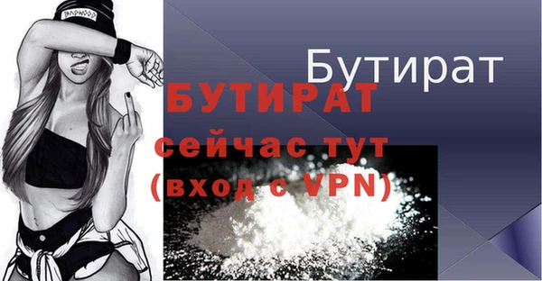 не бодяженный Усмань
