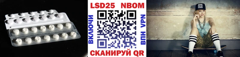 Купить где  Калач  LSD-25 экстази кислота 