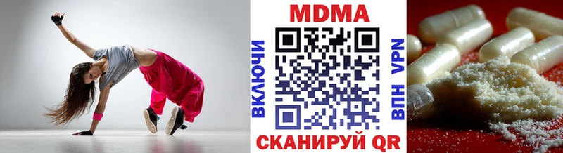 Купить  Калач  MDMA crystal 