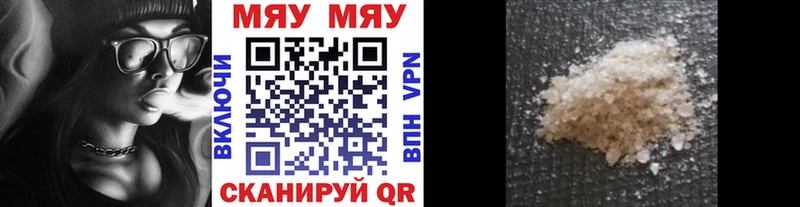 МЯУ-МЯУ мяу мяу  Купить где  Калач 