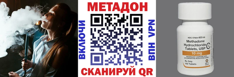 Купить закладки  Калач  МЕТАДОН белоснежный 