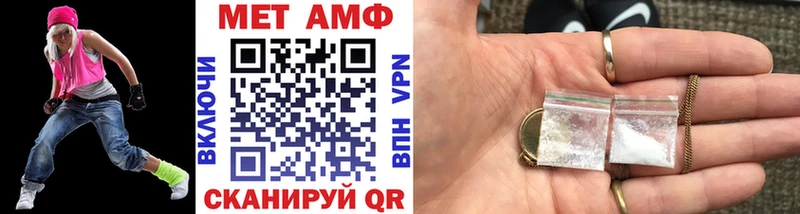 Первитин витя  Купить закладки  Калач 